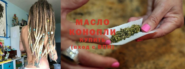 марки nbome Верея